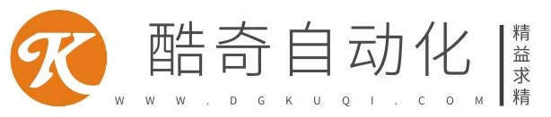 东莞市酷奇自动化设备有限公司官网