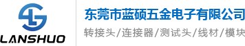 HDMI连接器