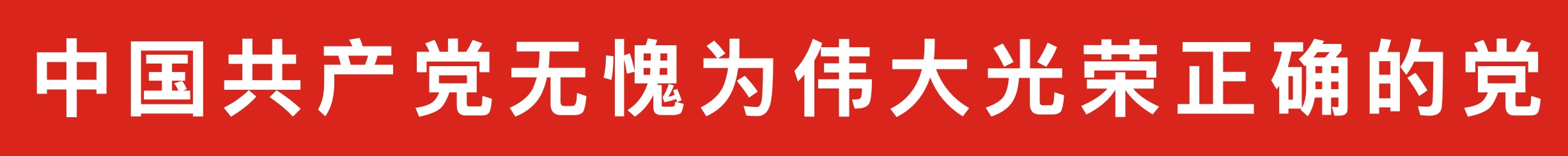 广东省特种设备检测研究院东莞检测院