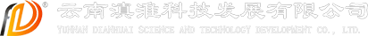 云南滇淮科技发展有限公司