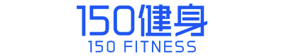150健身