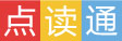 芜湖点读通科技有限公司