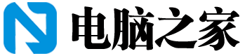 成都电脑之家