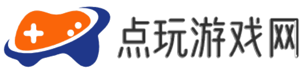 游戏软件