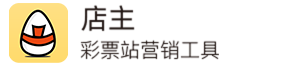 电子走势图