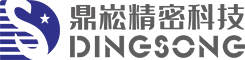 深圳市鼎崧精密科技有限公司