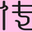 超变传奇私服发布网