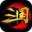 三国群英传Online