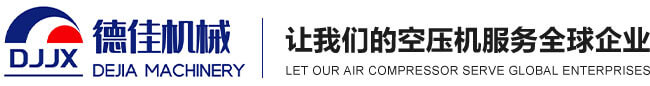 永磁螺杆空压机