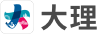 大理APP