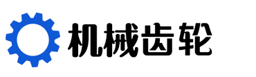 (自适应手机端)宽屏蓝色大气的机械齿轮类网站模板