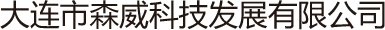 大连榨油机