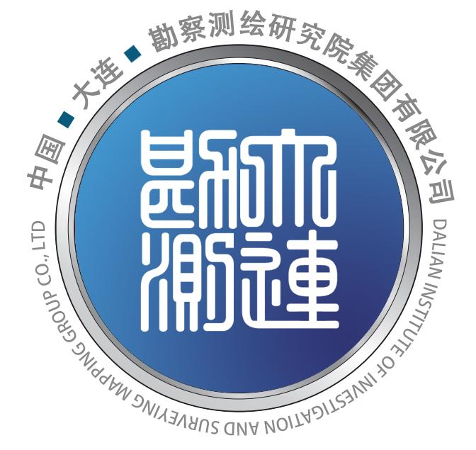 大连市勘察测绘研究院集团有限公司