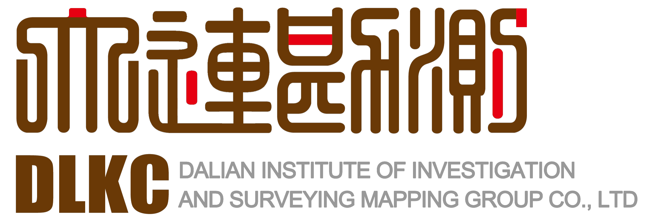 大连市勘察测绘研究院集团有限公司