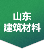 pc砖,pc砖厂家