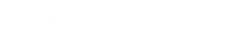 大连正缘餐饮管理有限公司