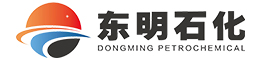 山东东明石化集团