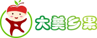大美乡果