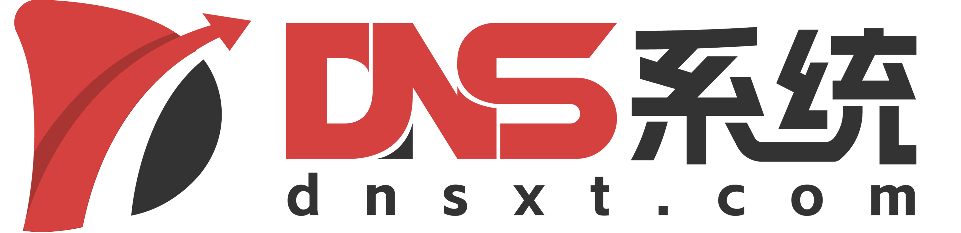 DNS二级域名分发解析系统