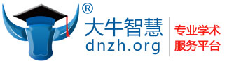 大牛智慧网