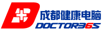 成都健康电脑服务中心