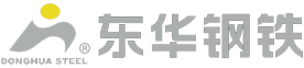 唐山东华钢铁企业集团有限公司