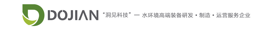 南京洞见环境科技有限公司