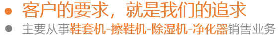 北京市东亚供水设备有限责任公司