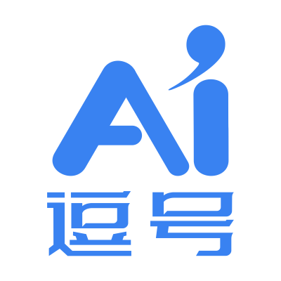 逗号AI写作平台