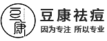 豆康祛痘官方网站