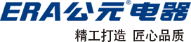 公元电器（浙江）有限公司