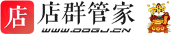 店群管家
