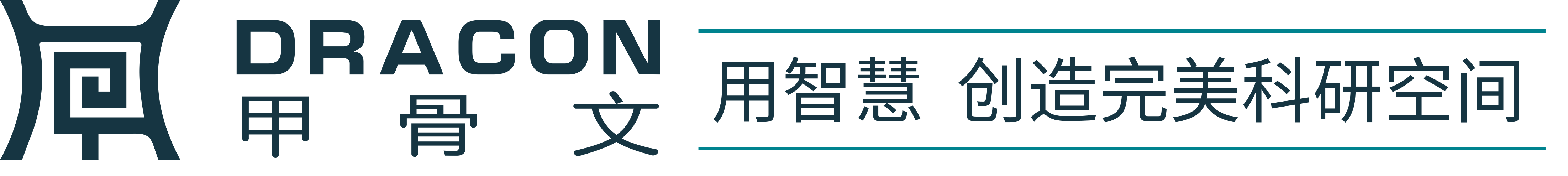 实验室咨询公司
