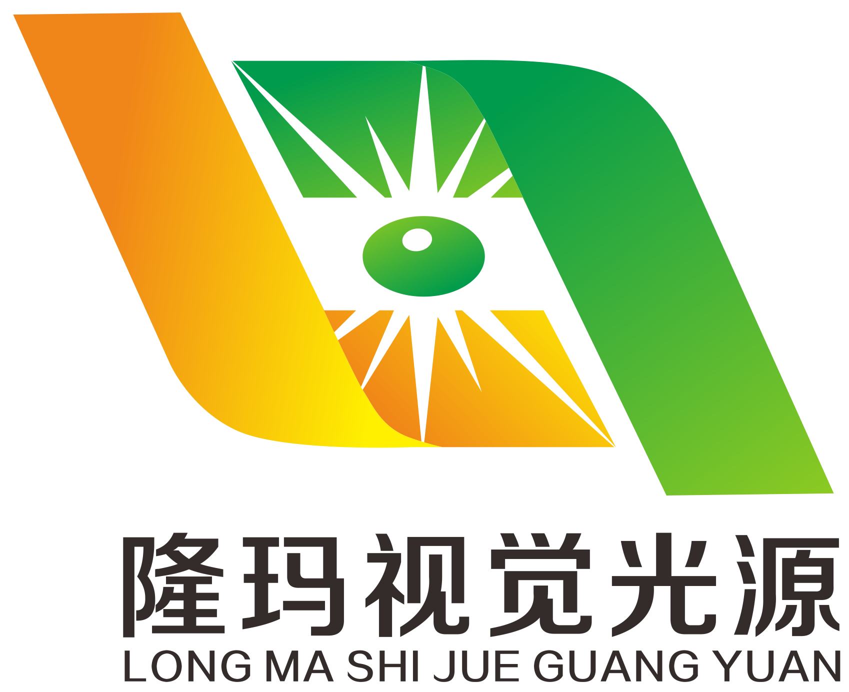 深圳市隆玛视觉光源有限公司