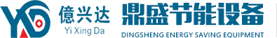 东莞市鼎盛节能设备有限公司