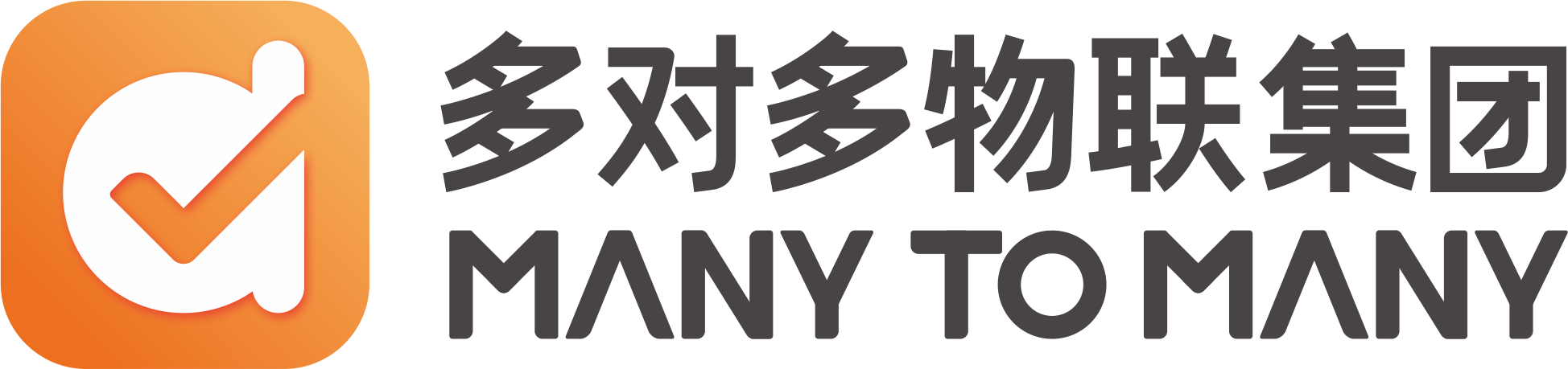 广东多对多物联集团股份有限公司