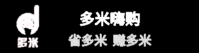 多米嗨购官网