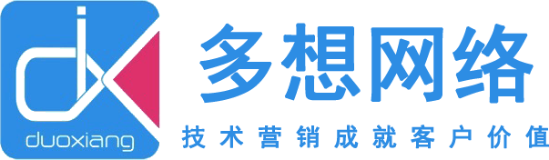 广州多想网络