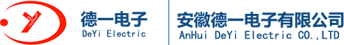 安徽德一电子有限公司