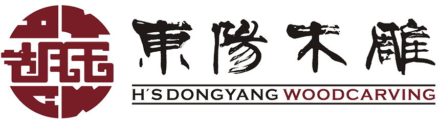 东阳木雕装饰（河南）有限公司