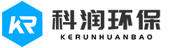 德州市科润环保科技有限公司