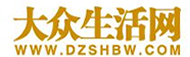 大众新闻网―大众生活报官网