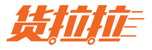 深圳货拉拉科技有限公司