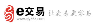 E交易网