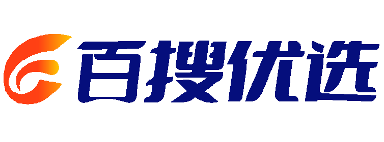 【百搜优选
