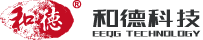 和德科技