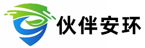 苏州伙伴安全环境科技有限公司