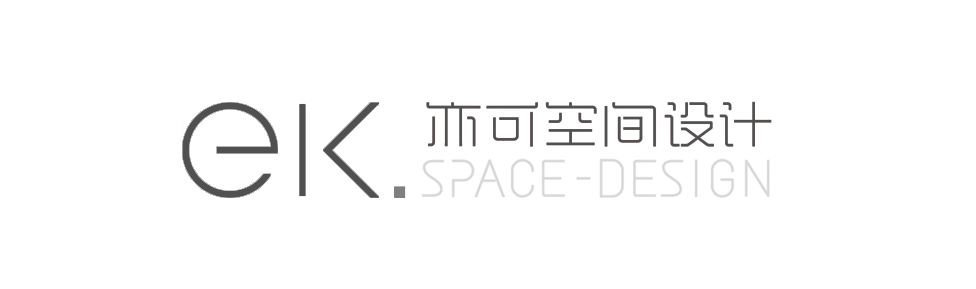 亦可空间设计