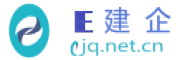 E建企