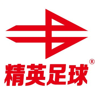 精英足球®精英文体旅